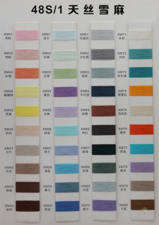 48S/1 天丝雪麻