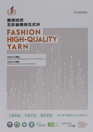 45NM/2（溶前）78NM/2（溶后）