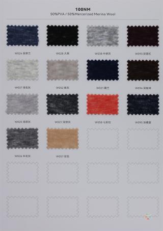 100NM 五彩金银线花式纱