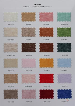 100NM 五彩金银线花式纱