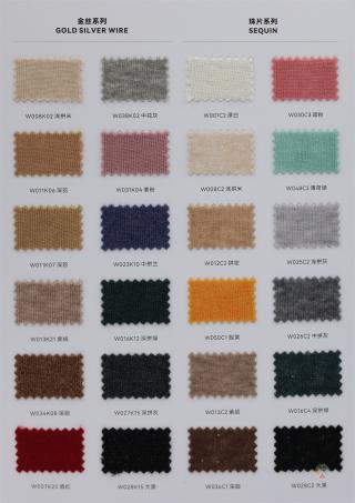 100NM 五彩金银线花式纱