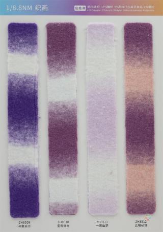1/8.8NM 织画