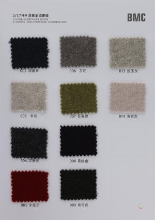 2/17NM 浣熊羊绒原绒