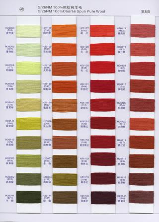 42）2/26NM 100%（80+90S）粗纺羊毛