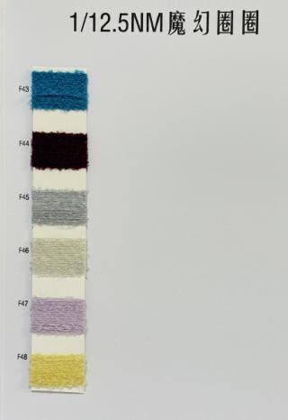 1/12.5NM魔幻圈圈