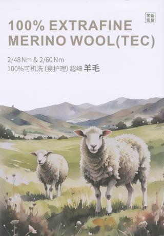 104）佰嘉·100%可机洗（易护理）超细羊毛
