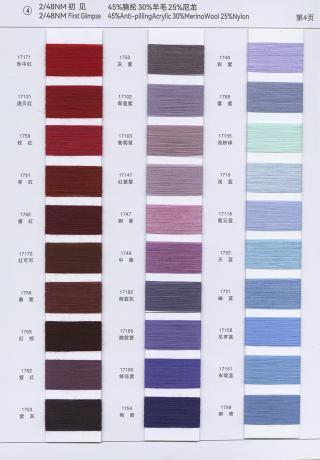 4）2/48NM 初见·30%羊毛