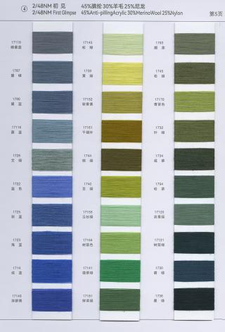 4）2/48NM 初见·30%羊毛