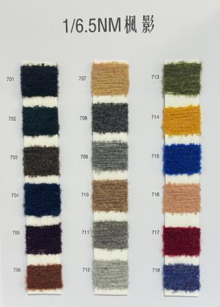 1/6.5NM枫影