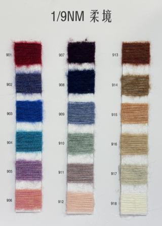 1/9NM柔境