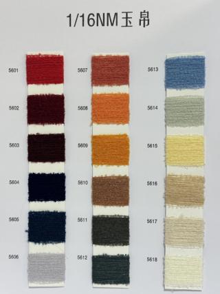 1/16NM玉帛