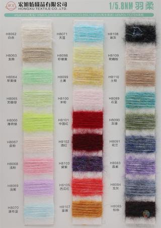 1/5.8NM 羽柔