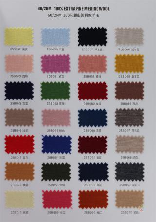 60/2NM 超细美利奴羊毛