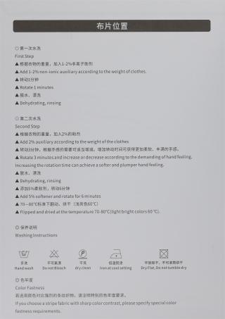 60/2NM 超细美利奴羊毛