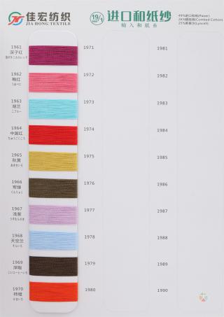 19NM/1 进口和砂纸