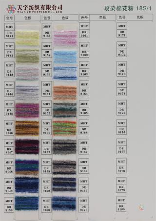 5公分 段染仿貂