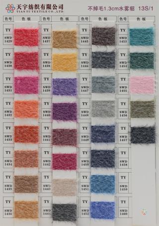 5公分 段染仿貂