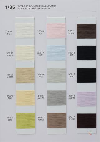 1/35 醋酸亚麻棉