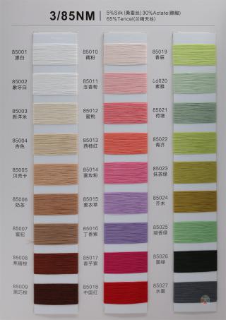 3/85NM 醋酸天丝绢丝