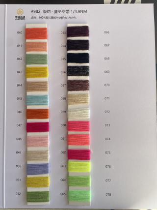 982 绦皑·腈纶空带4.9支 空心带4.9支