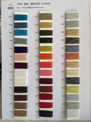 982 绦皑·腈纶空带4.9支 空心带4.9支