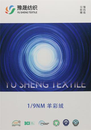 1/9NM 羊彩绒