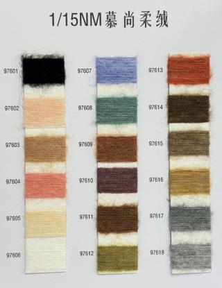 1/15NM慕尚柔绒
