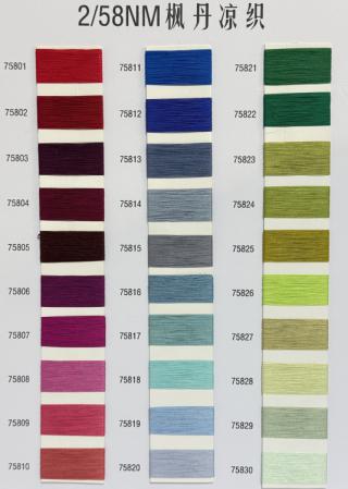 2/58NM枫丹凉织