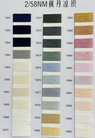 2/58NM枫丹凉织
