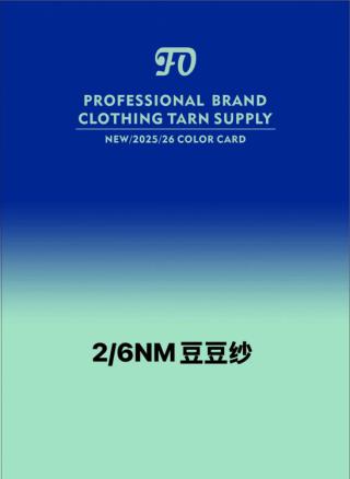 2/6NM豆豆纱