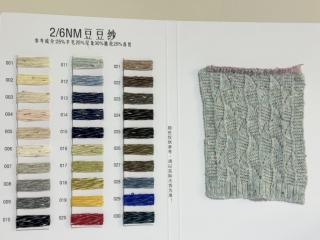 2/6NM豆豆纱