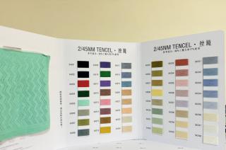 2/45NM TENCEL·丝境