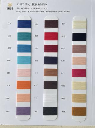 1127 云沁·棉涤50支