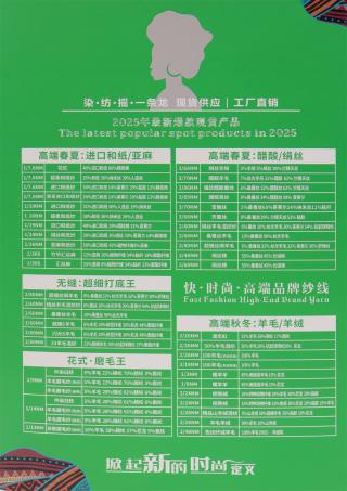2/48NM 色纺纤绒羊毛