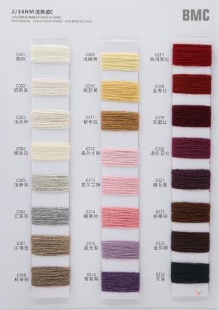 2/16NM 浣熊绒C