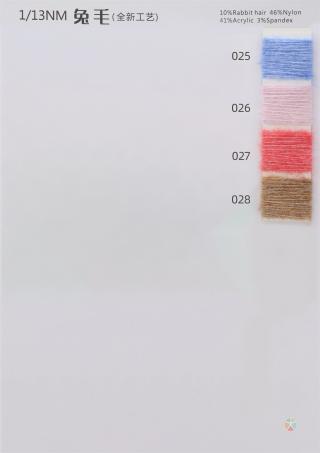 1/13NM 兔毛