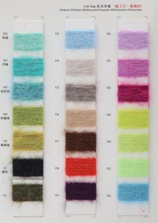 1/9NM 长毛羊驼(新工艺·新颜色)