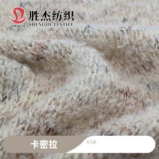4.8NM/1卡蜜拉圈圈纱