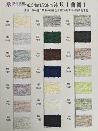 1/6.5NM1/20沐炫（曲圈）