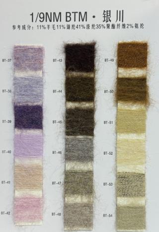 1/9NM BTM·银川