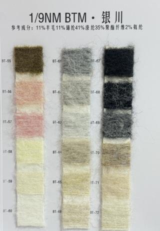1/9NM BTM·银川