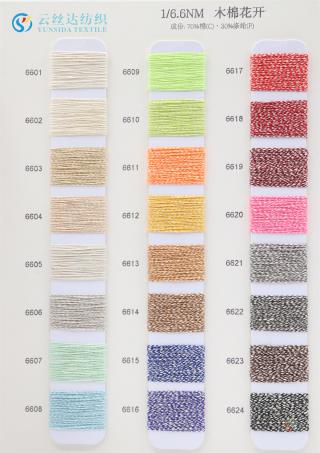 1/6.6NM 木棉花开