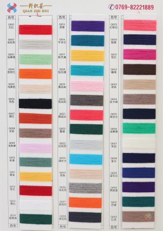 28S/2 兔绒包芯纱