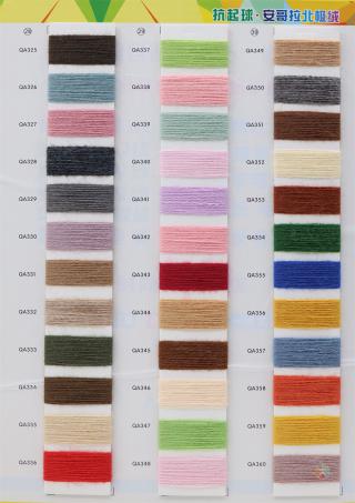 18S/2 抗起球·安哥拉北极绒