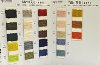 1/8NM岚叙(圈圈纱)