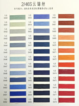 2/46S云锦丝