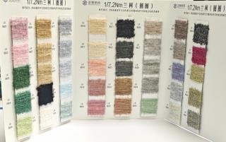 1/7.2NM兰柯(圈圈纱)