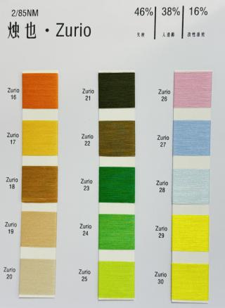 2/85NM烛也·Zurio