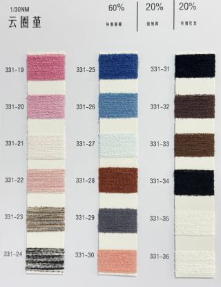 1/30NM云圈堇