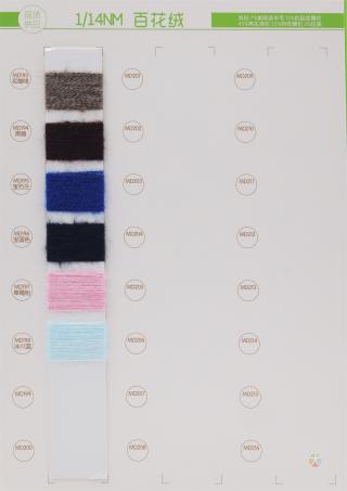 1/14NM 百花绒